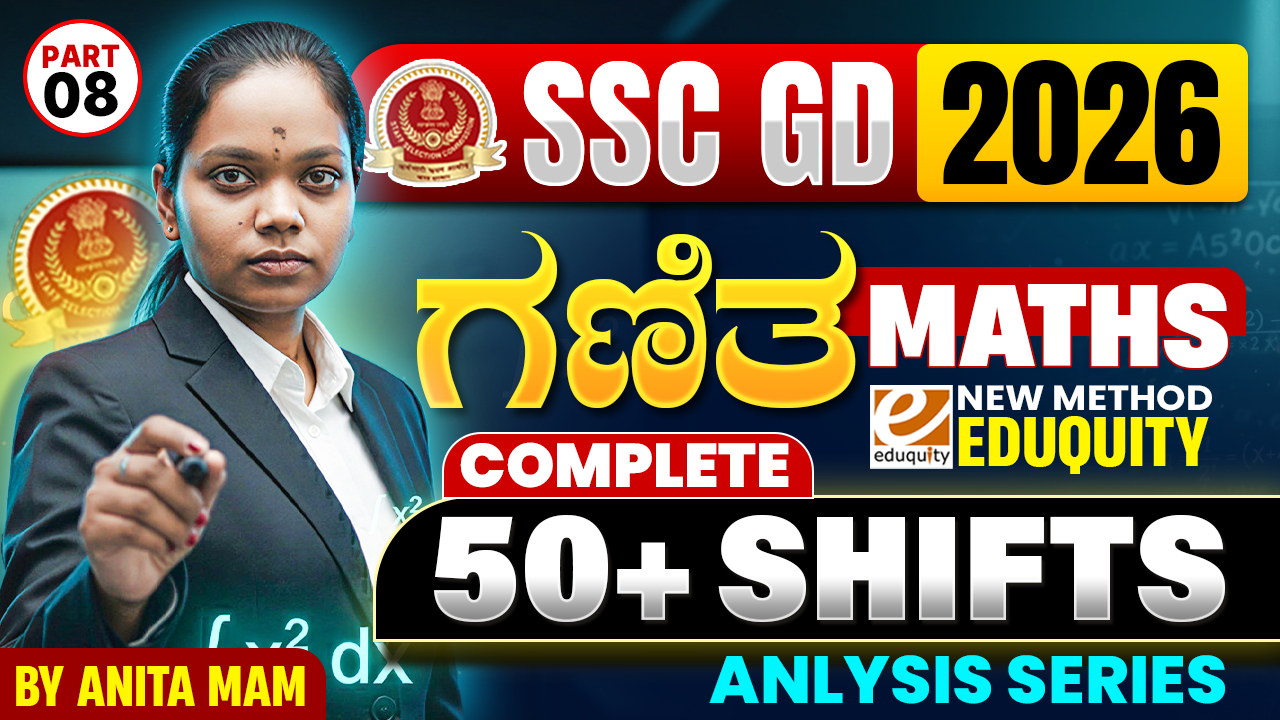 Portfolio: SSC GD Maths Thumbnail - Thumbnail